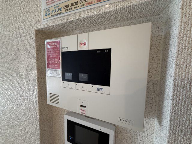 セキュリティ