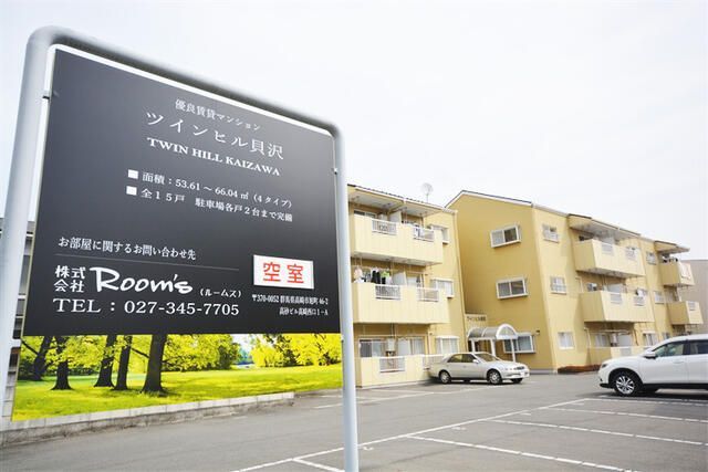 ツインヒル貝沢の外観画像