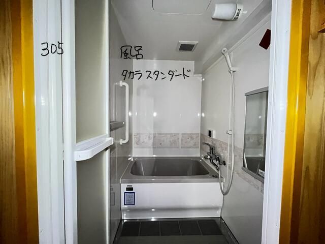バスルーム
