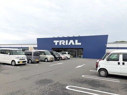 トライアル日知屋店まで1100m