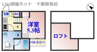 Consolatoria（コンソラトーリア）の間取り画像