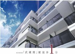 デュオステージ武蔵関の外観画像
