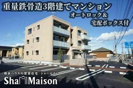 モンターニュの外観画像