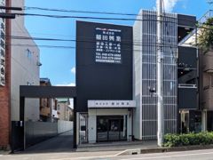 アースの外観画像