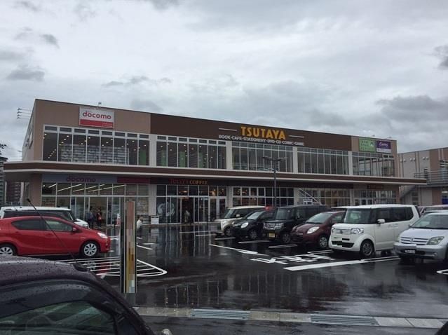 TSUTAYAサンリブきふね店(790m)