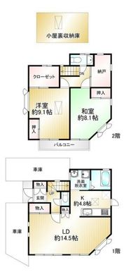 上連雀2丁目貸家の間取り画像