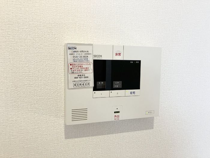 セキュリティ