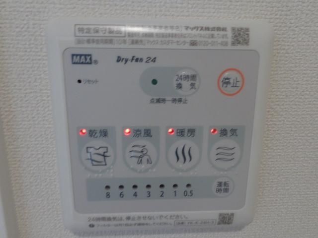 バスルーム