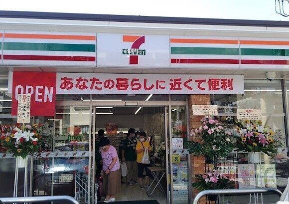 近くに施設あり