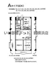 サンヴァレイ志村の間取り画像