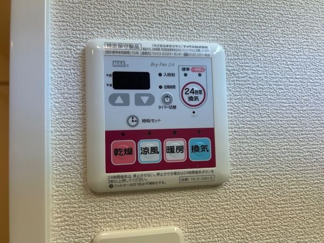 バスルーム