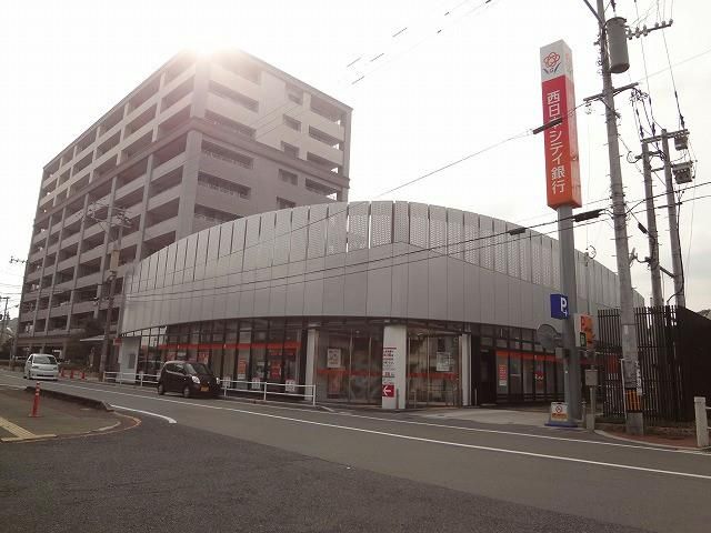 株式会社西日本シティ銀行直方支店 (1400m)
