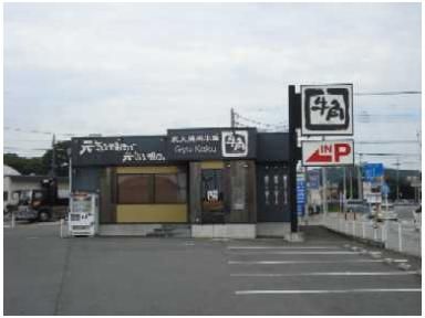 近くに施設あり