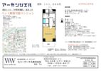 アーカンシエルの間取り画像