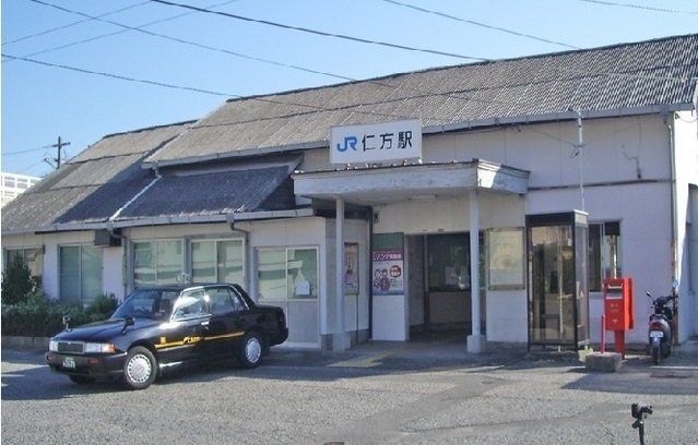JR仁方駅まで800m