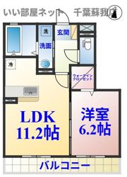 サンベルテⅥの間取り画像