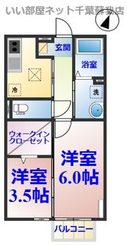 プレジールⅢの間取り画像