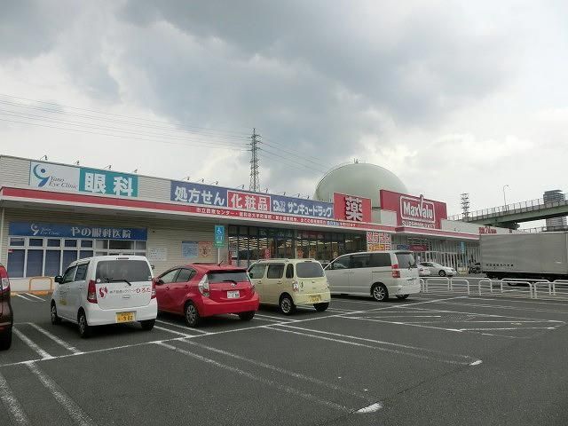 マックスバリュ小倉愛宕店 (400m)