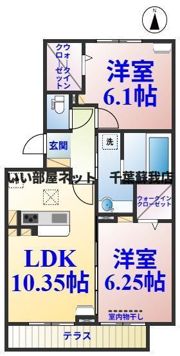 エオス仲久保Bの間取り画像