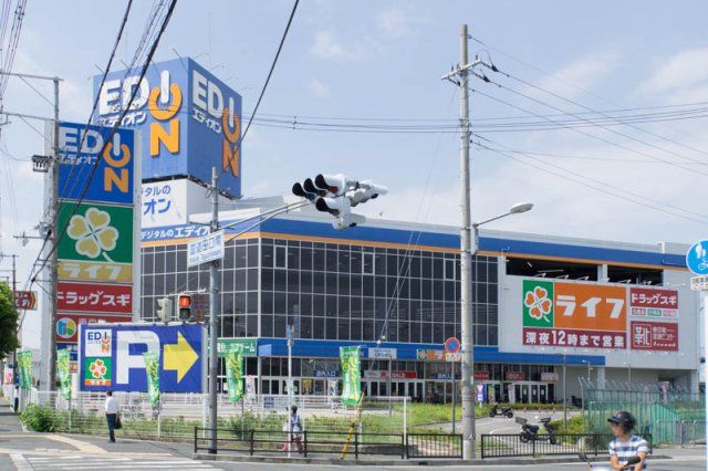 近くに施設あり