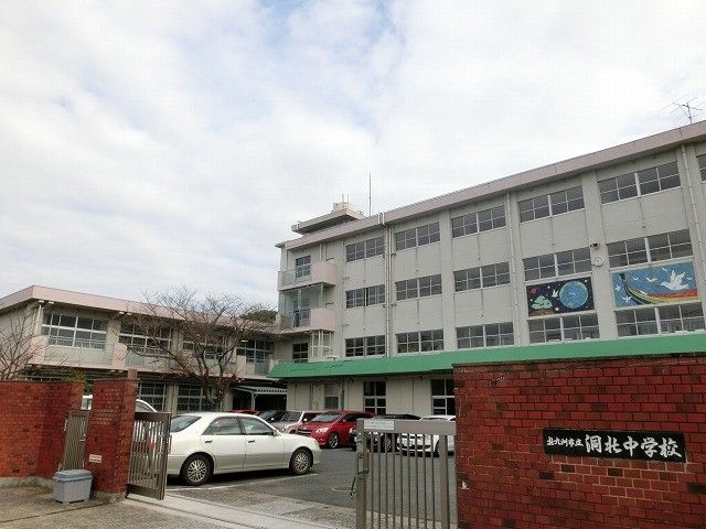 洞北中学校(2100m)