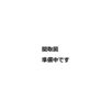 第一スカイヴィラの間取り画像