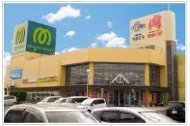 マミーマート籠原店まで1300m