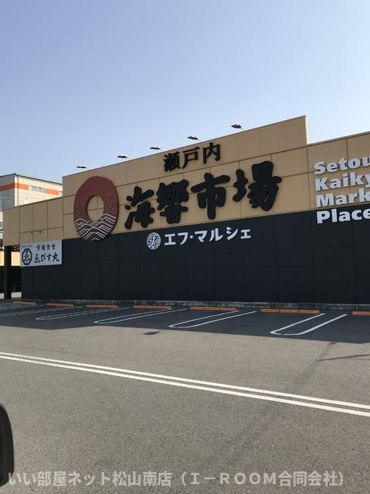 近くに施設あり