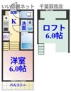 グランステート千葉の間取り画像