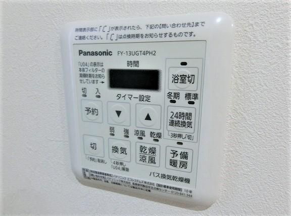 バスルーム