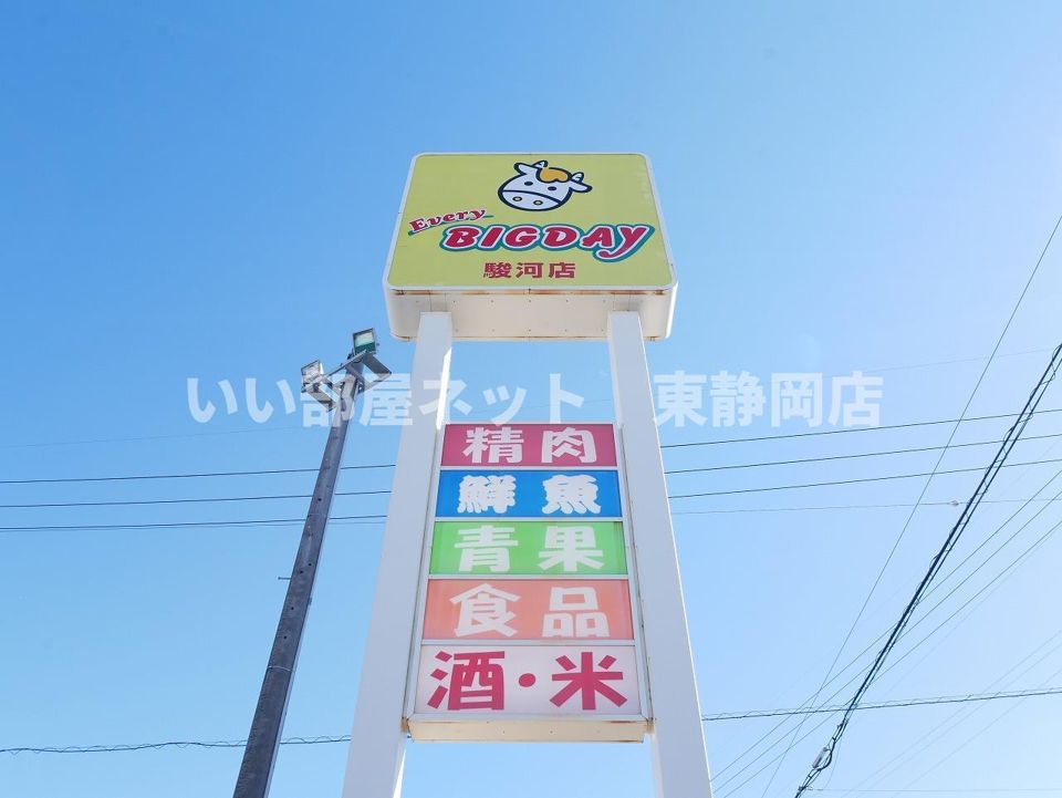近くに施設あり
