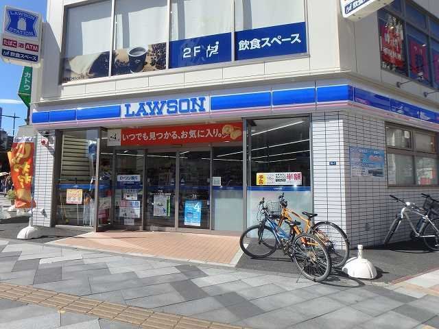 ローソンまで350m
