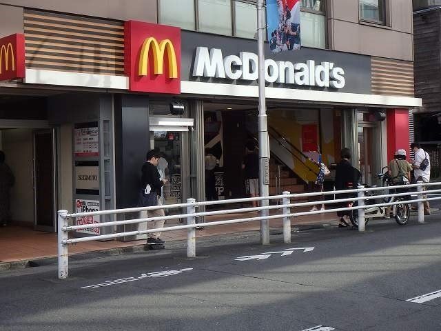 マクドナルドまで450m