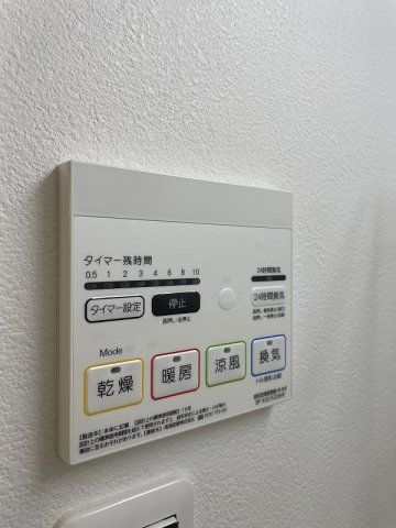 バスルーム