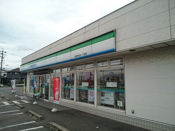 ファミリーマート寺本台一丁目店まで400m