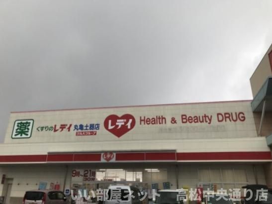 近くに施設あり