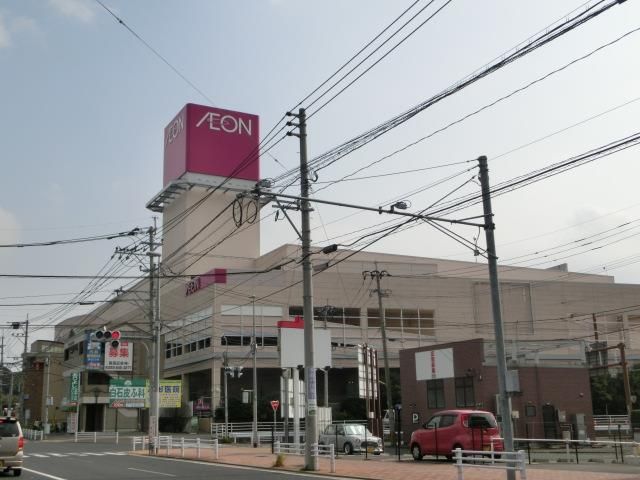 イオン若松店 (677m)
