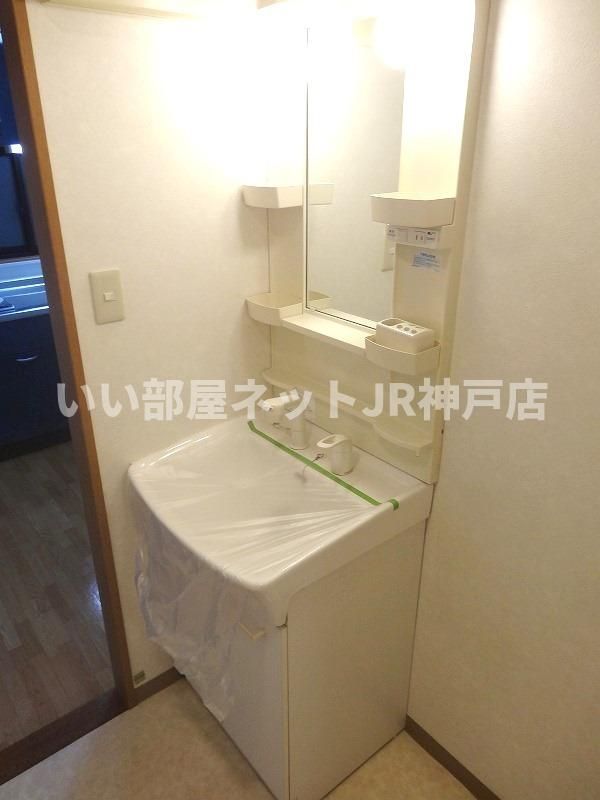 洗面