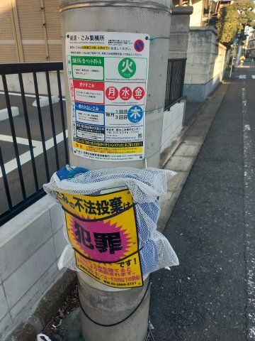 近くに施設あり