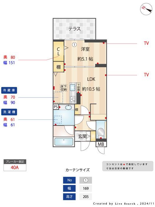 間取図