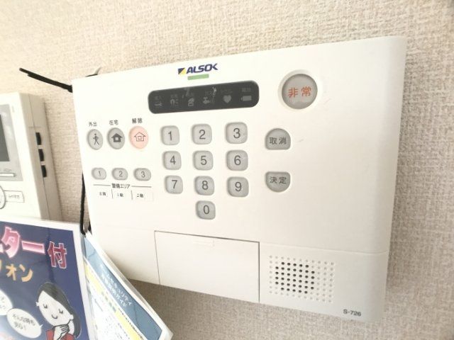 セキュリティ
