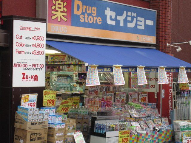 近くに施設あり