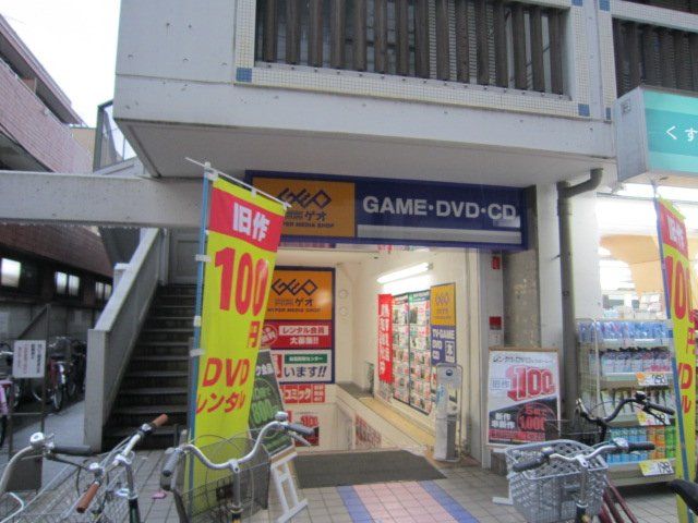近くに施設あり