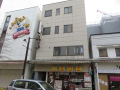 栄ビルの外観画像