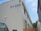SY290の間取り画像