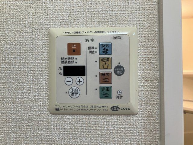 バスルーム