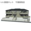 仮称）中央区宮崎町計画の間取り画像