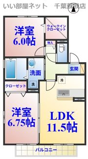 コスモヴィレッジの間取り画像