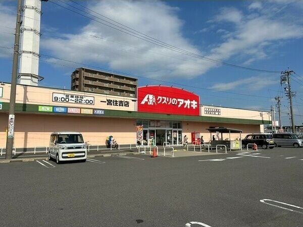 近くに施設あり