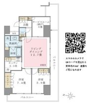 Brillia ist 東雲キャナルコートの間取り画像